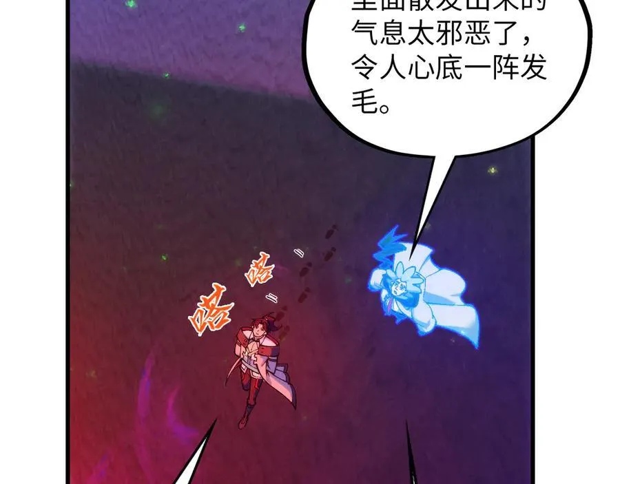 第383话 古塔153