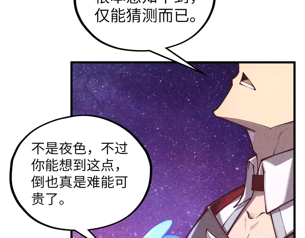 第380话 规则封印32