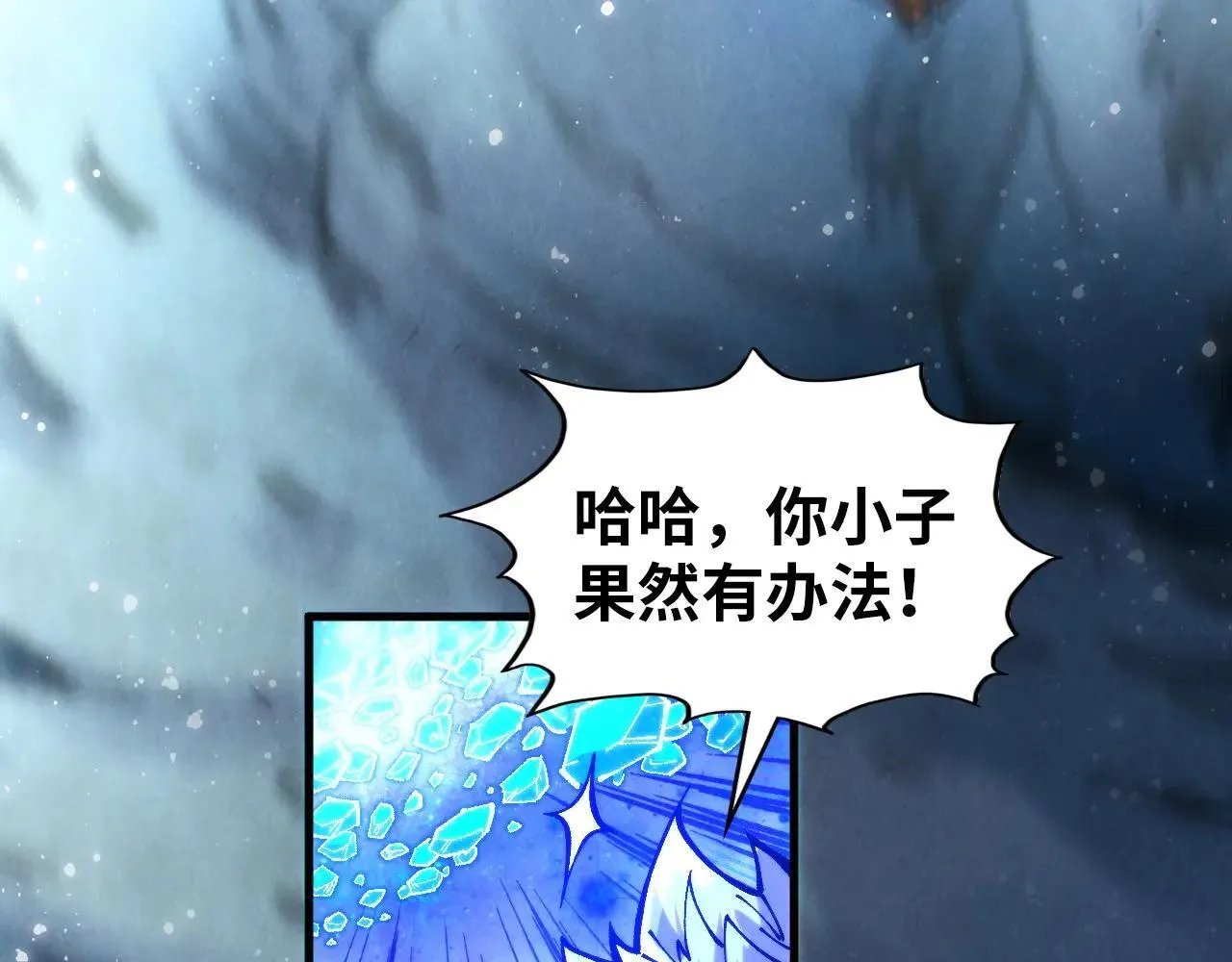 第380话 规则封印88