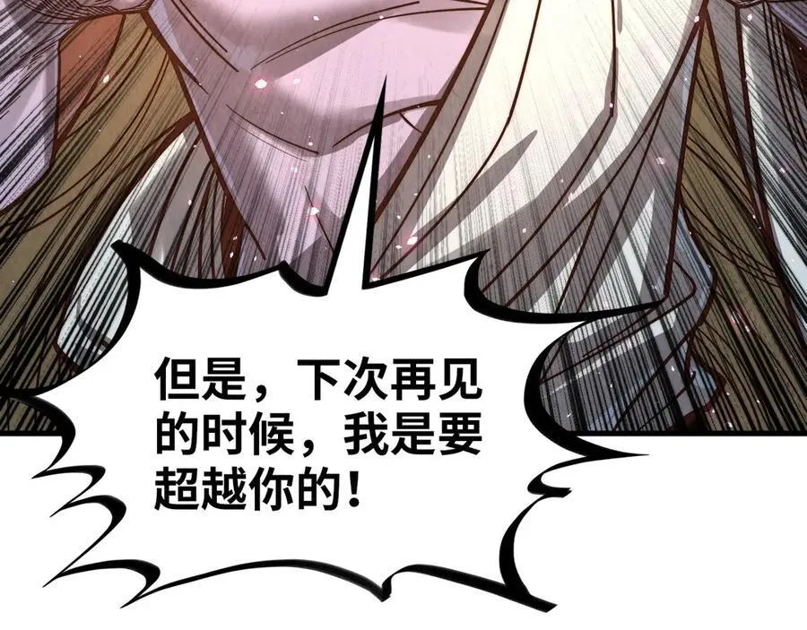 第378话 星光炼魂术39
