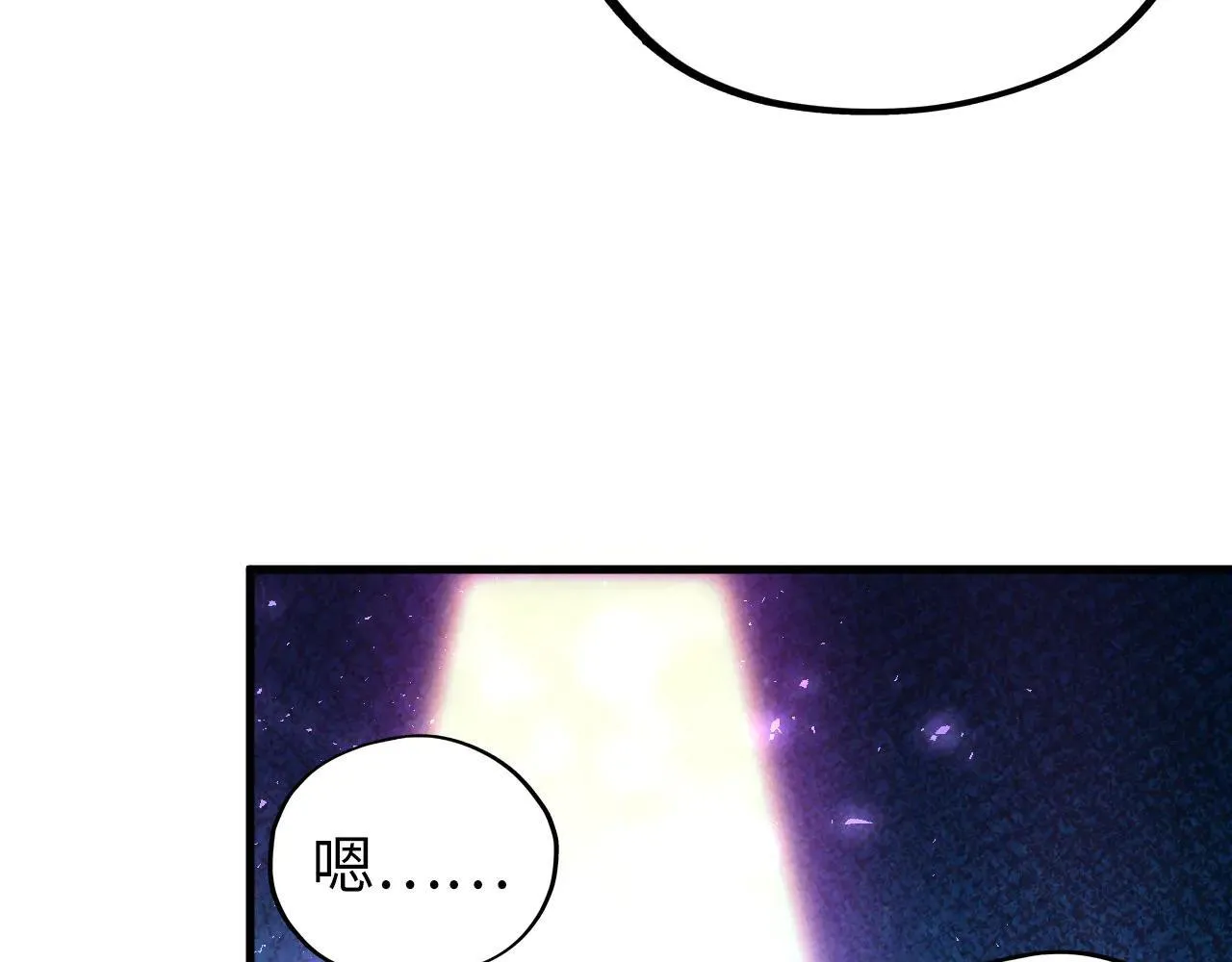 第379话 无辜的韩阴山55