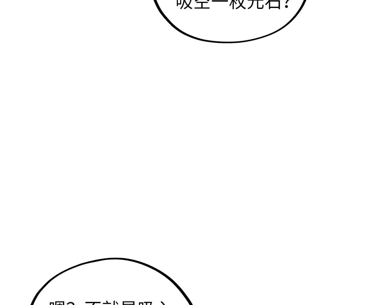 第380话 规则封印112