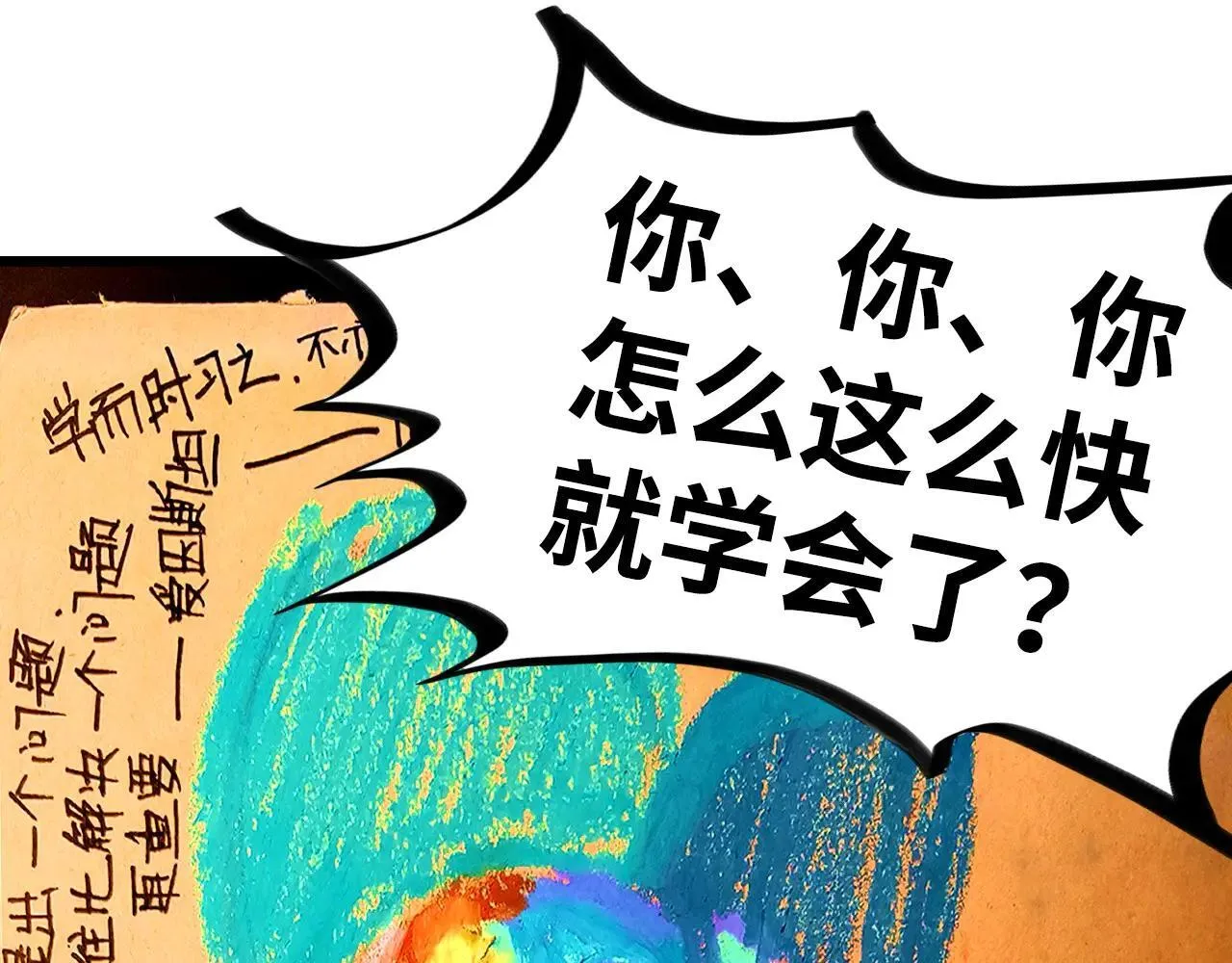 第380话 规则封印169