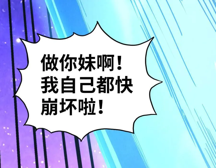 第384话 北天寒星铁123