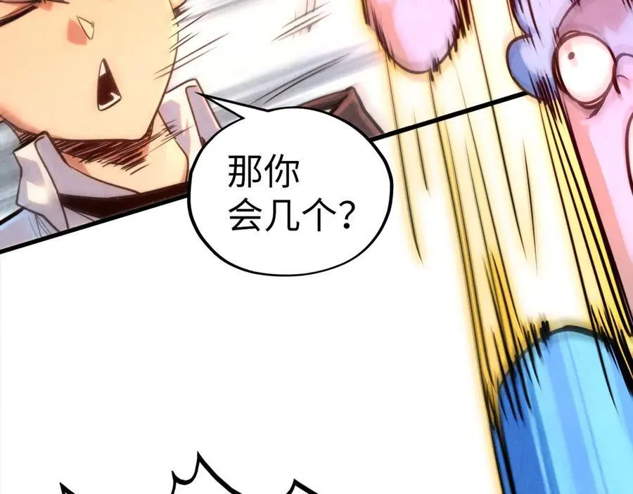 第383话 古塔45