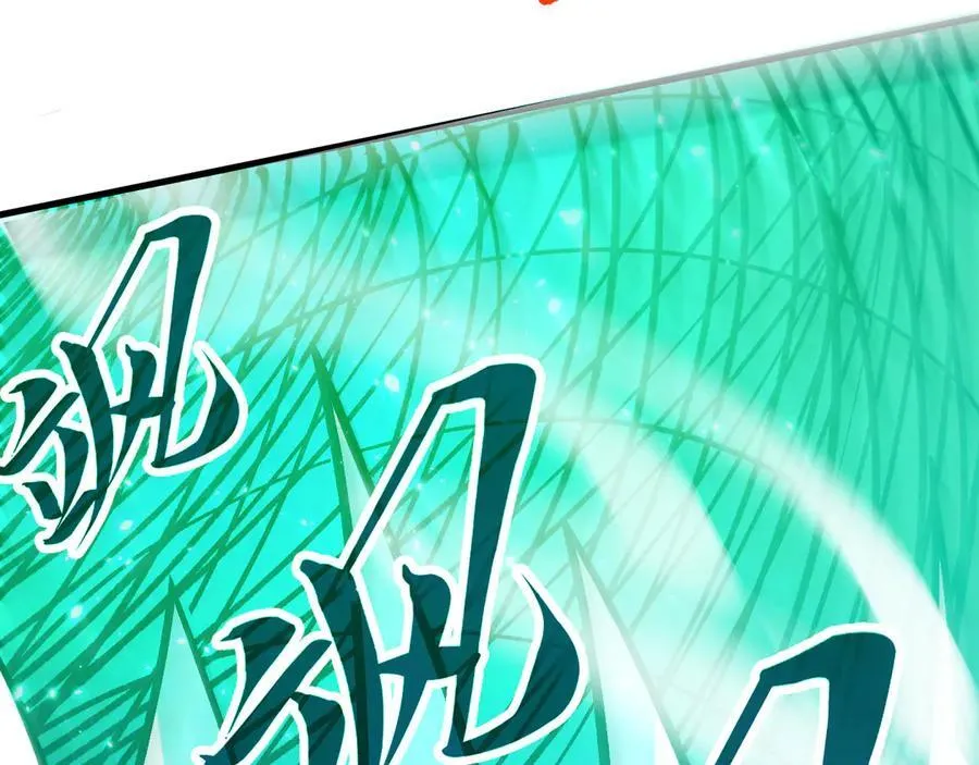 第381话 太古罡风63