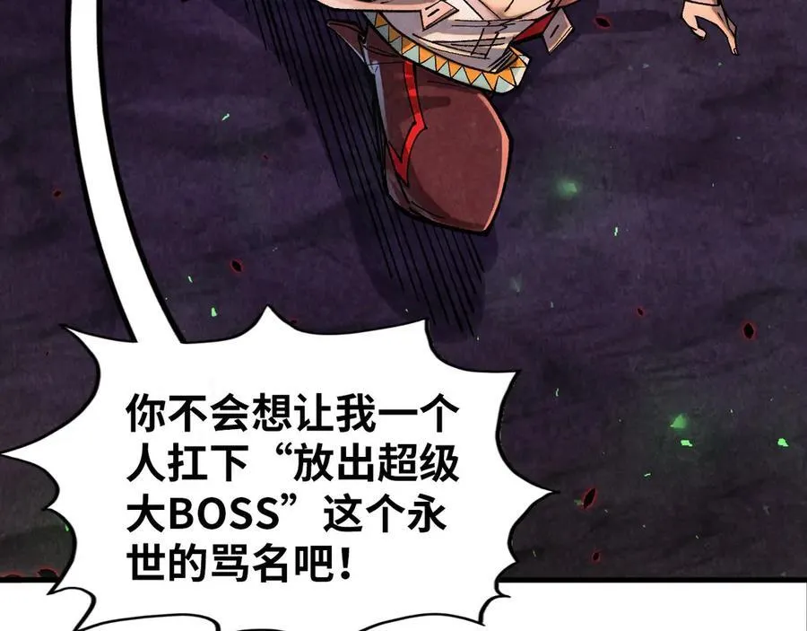 第384话 北天寒星铁42