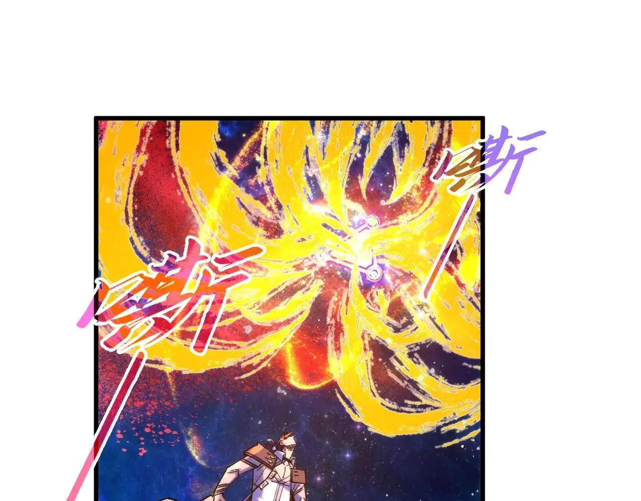 第380话 规则封印136