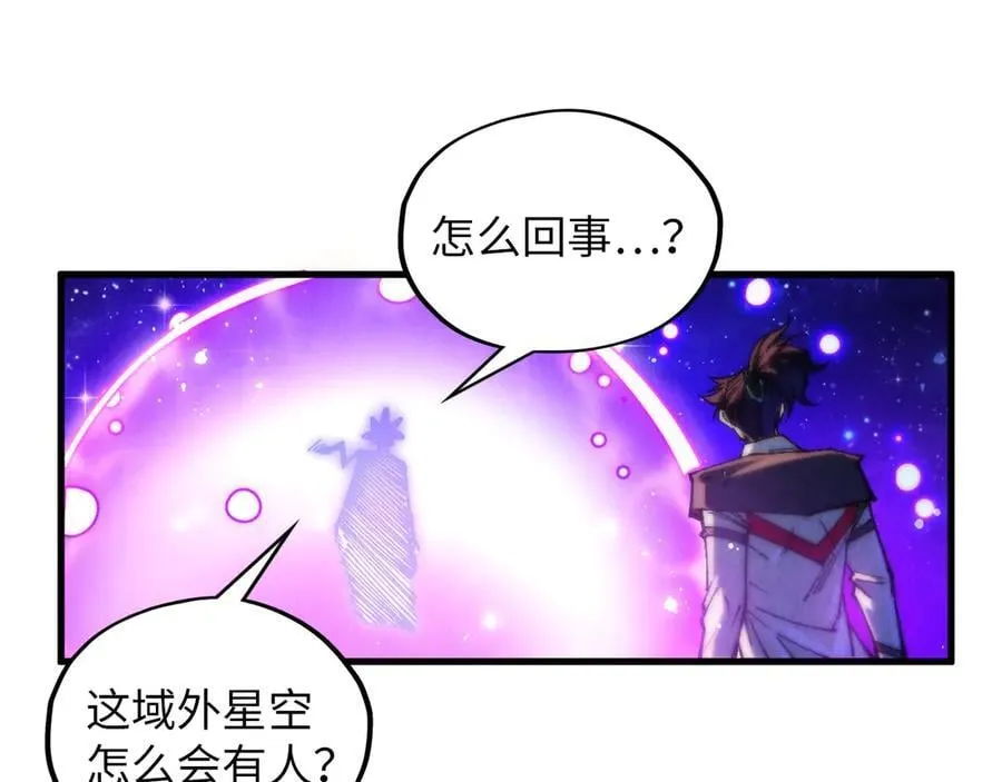 第378话 星光炼魂术86