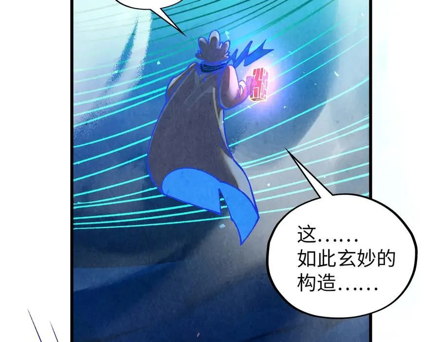 第382话 鳄鱼13