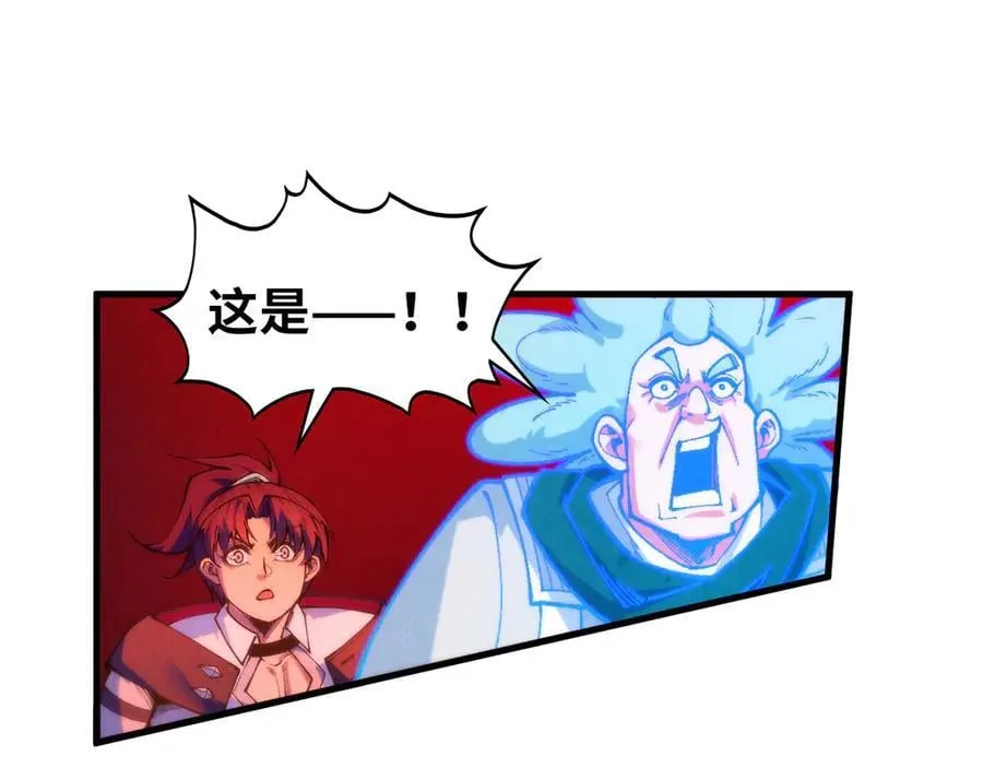 第383话 古塔145