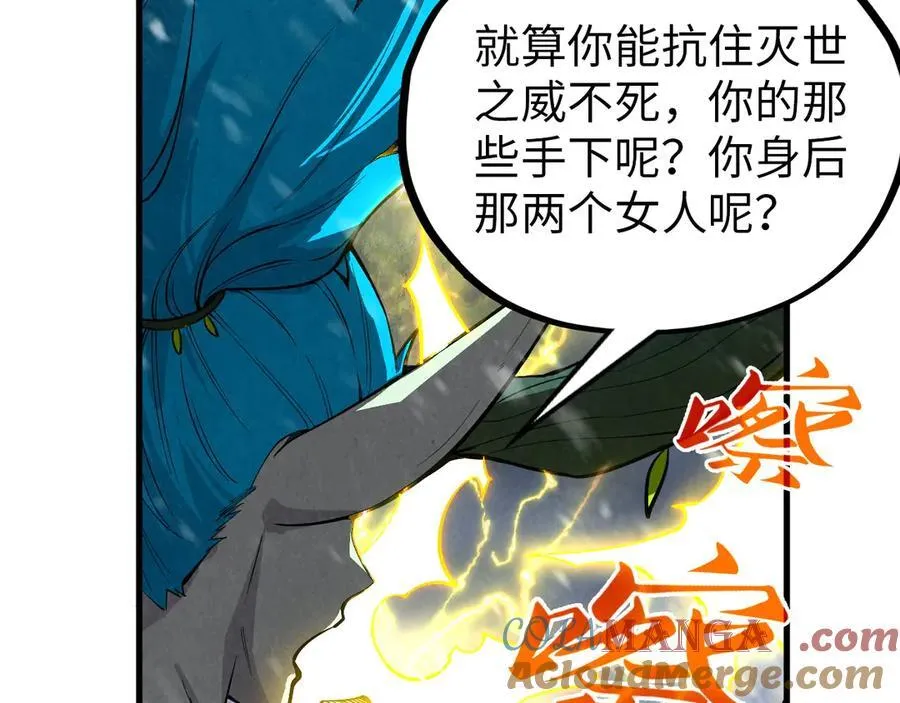第377话 雕像40