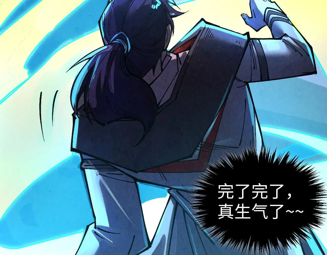 第379话 无辜的韩阴山87