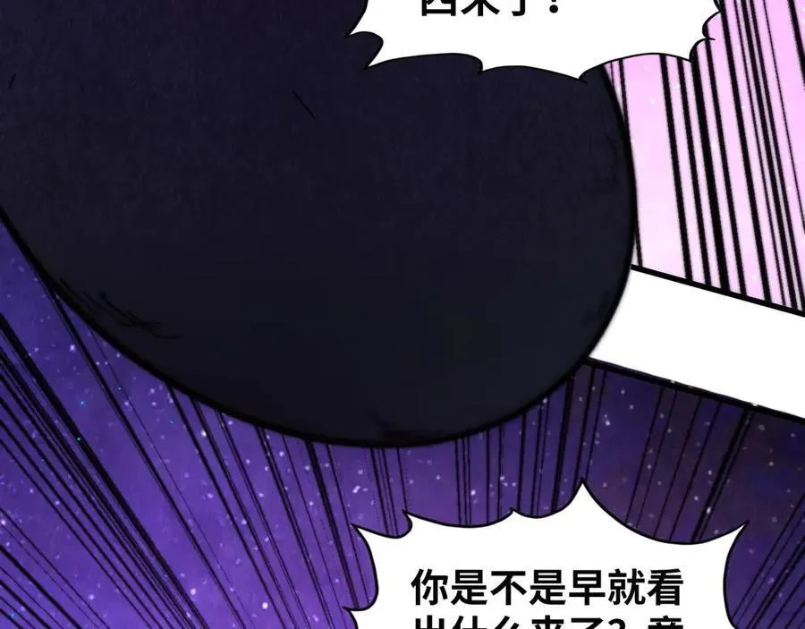 第384话 北天寒星铁114