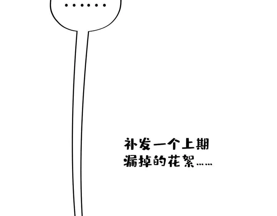 第377话 雕像198