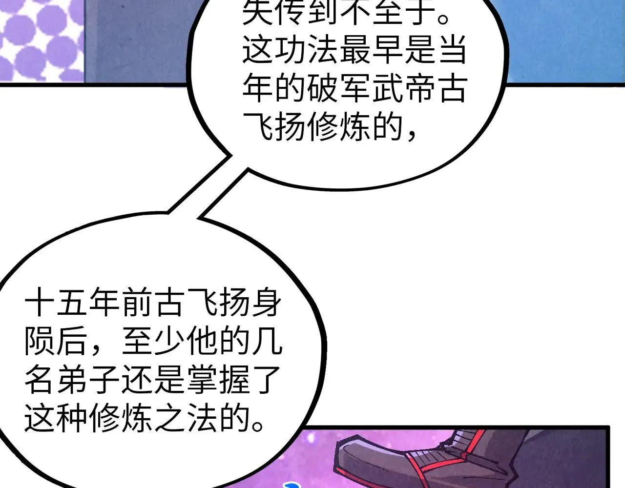 第380话 规则封印123