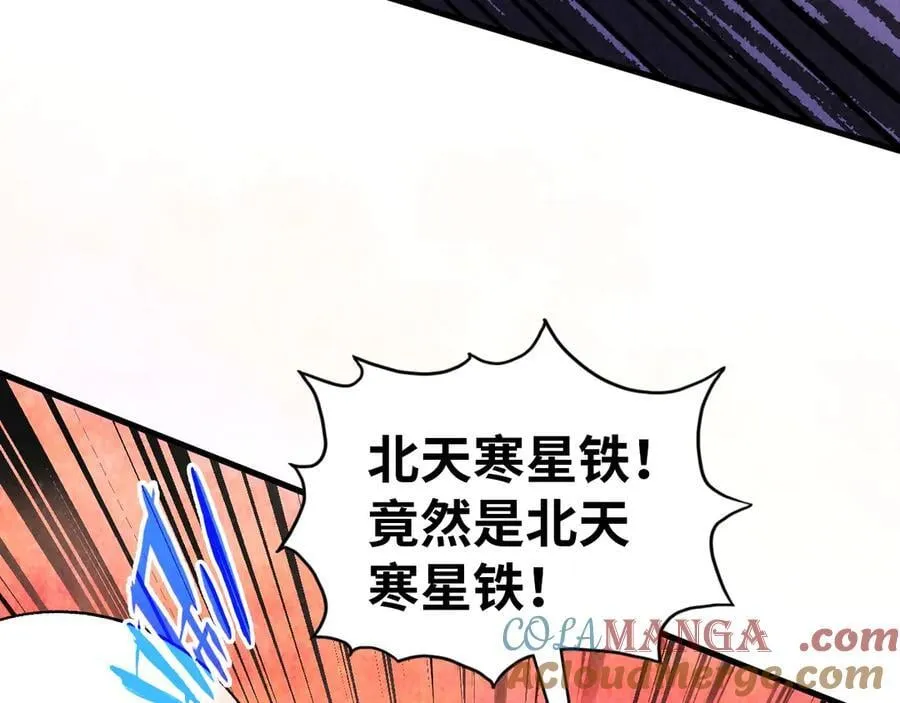 第384话 北天寒星铁8