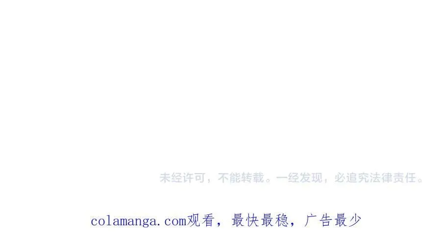 第378话 星光炼魂术182
