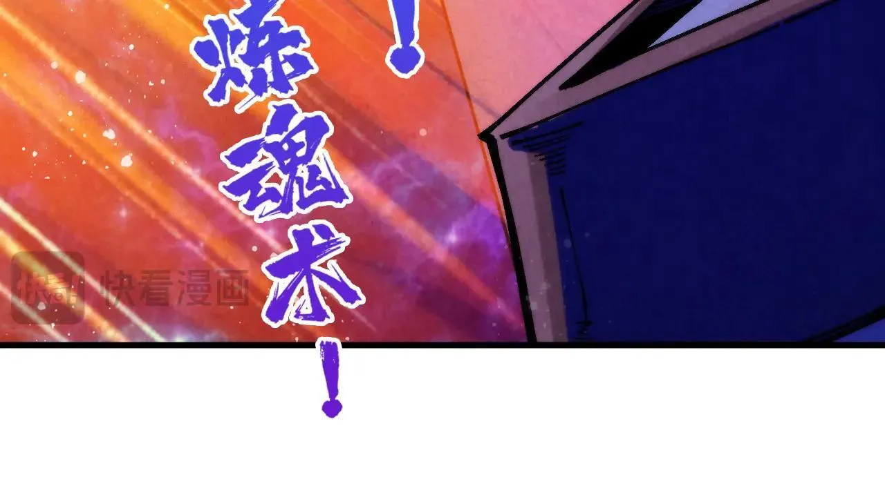 第380话 规则封印153