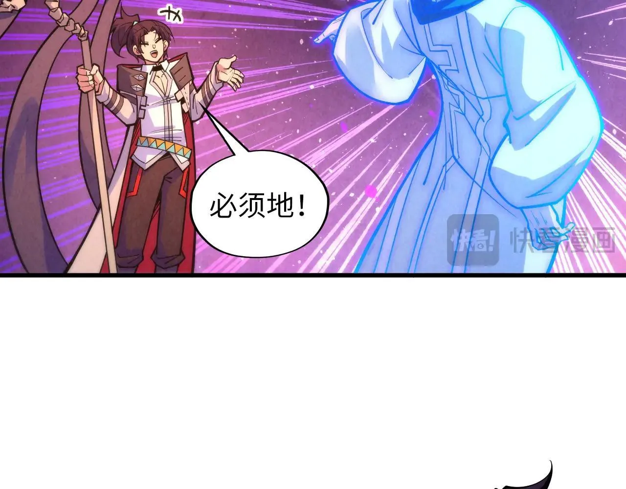第379话 无辜的韩阴山108