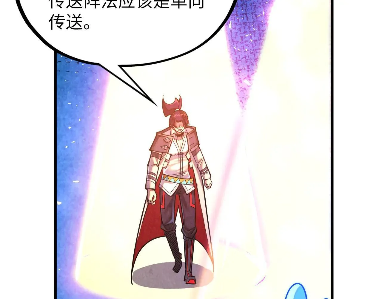 第379话 无辜的韩阴山69