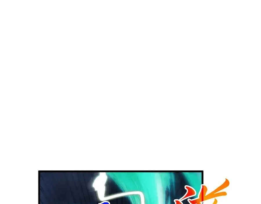 第381话 太古罡风125