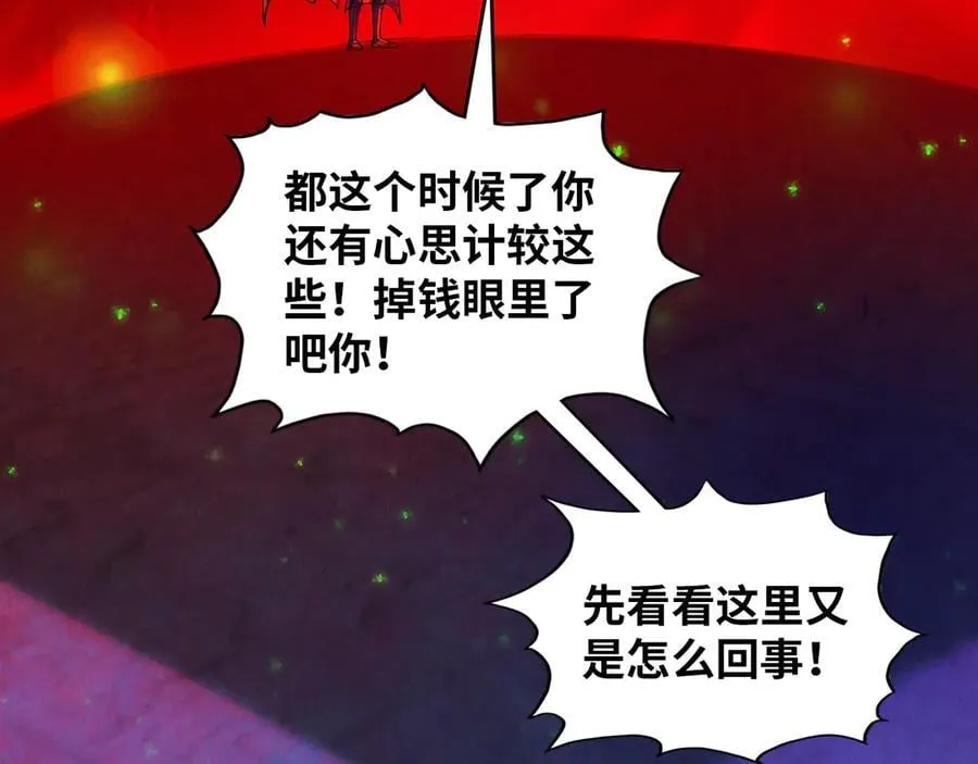第383话 古塔151