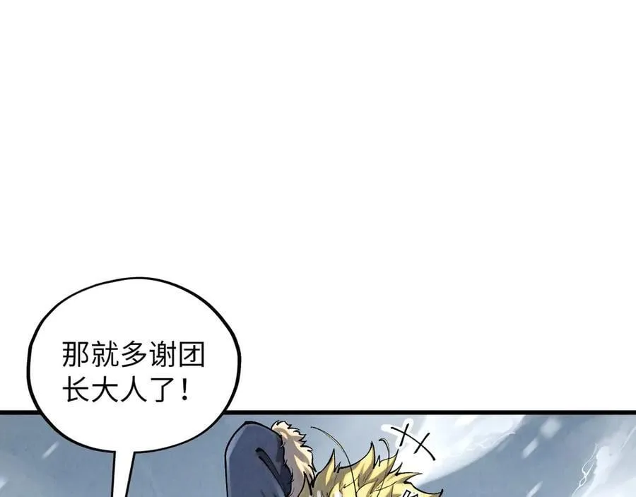 第377话 雕像87