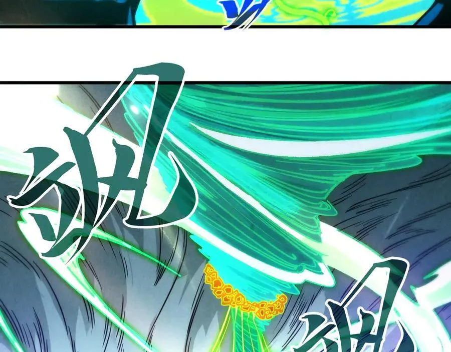 第381话 太古罡风89