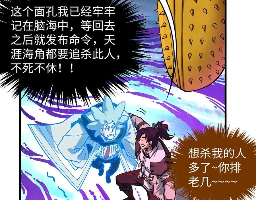 第378话 星光炼魂术155