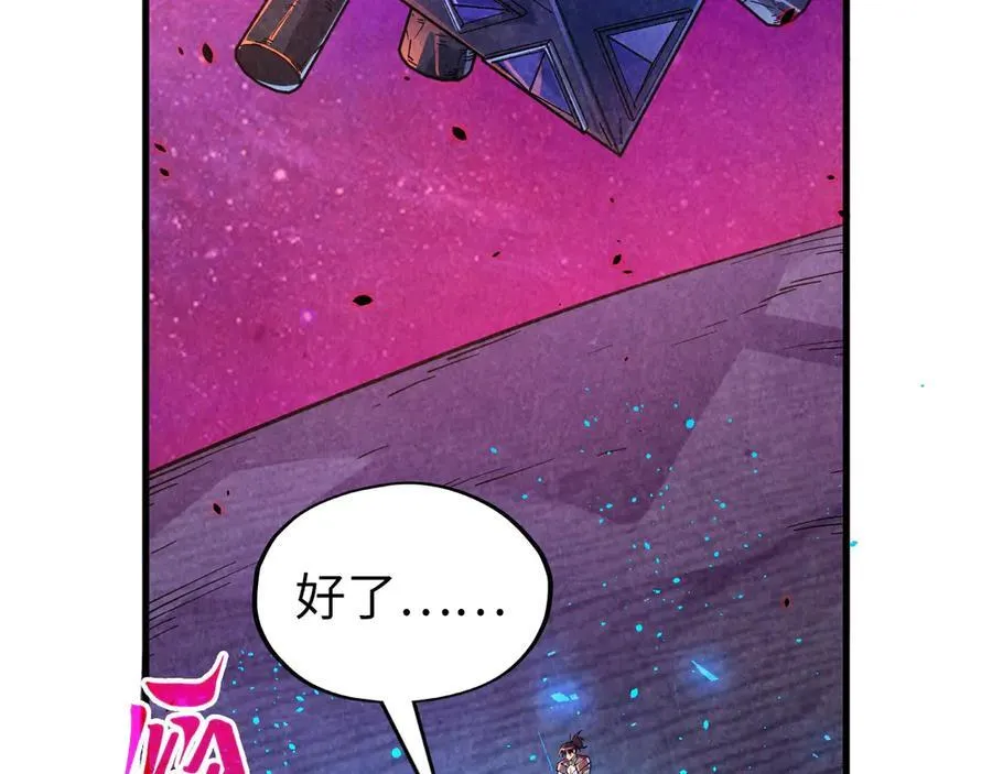 第384话 北天寒星铁73