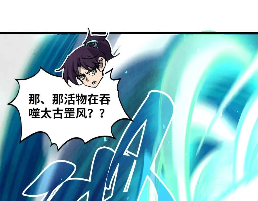 第382话 鳄鱼33