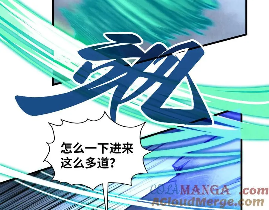 第381话 太古罡风140