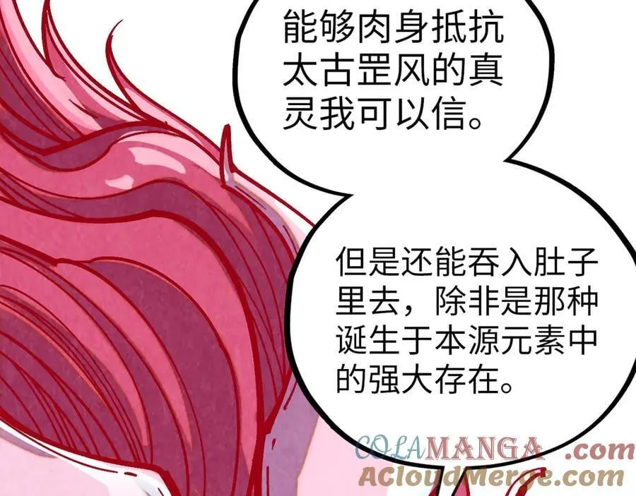 第382话 鳄鱼44