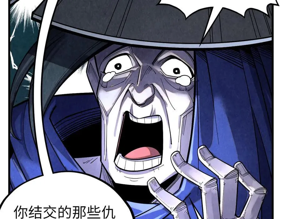 第377话 雕像125
