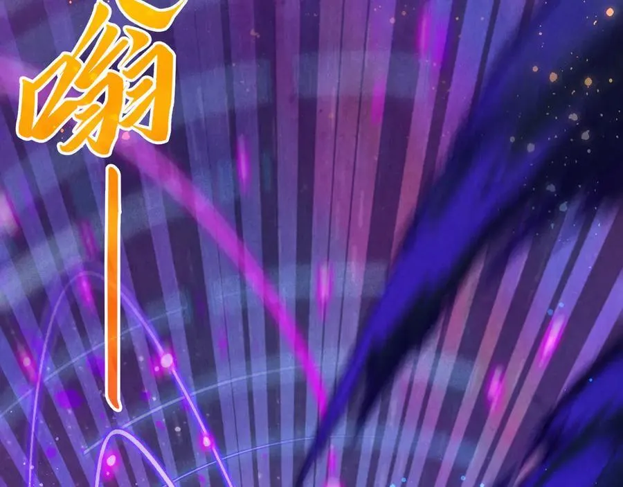 第378话 星光炼魂术65