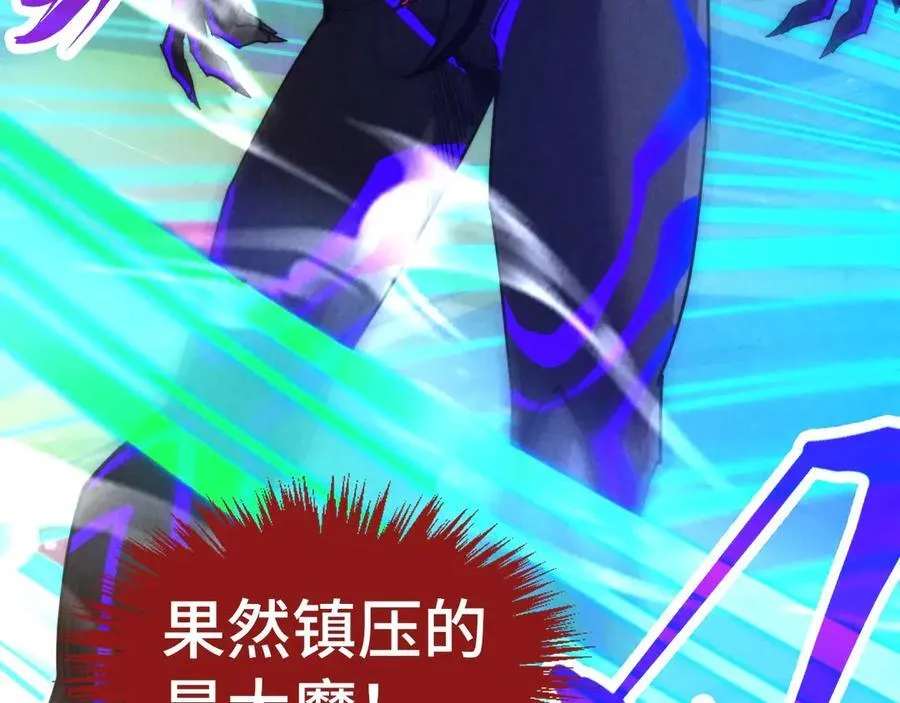 第384话 北天寒星铁154
