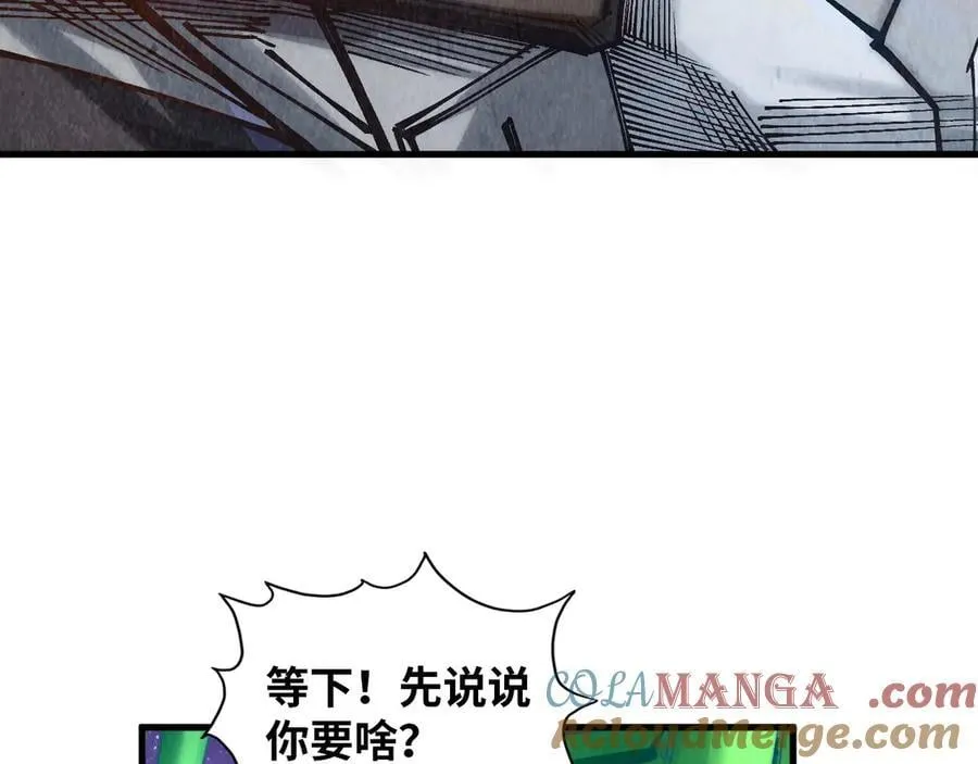 第383话 古塔8