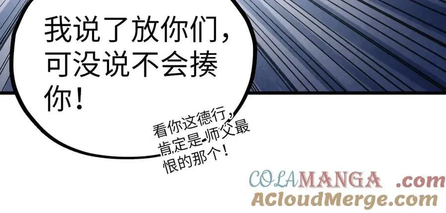第377话 雕像64
