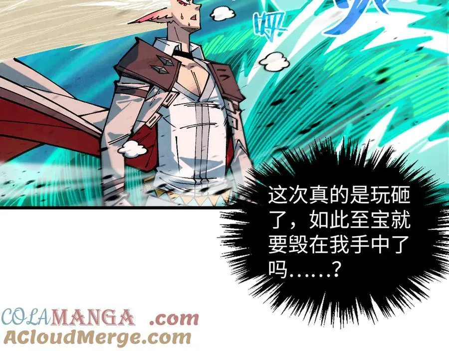 第381话 太古罡风168