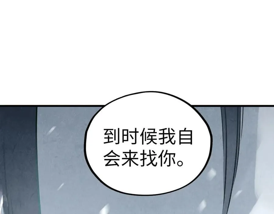 第377话 雕像55