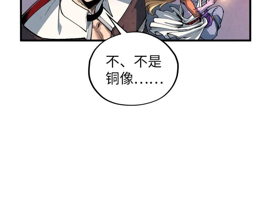 第377话 雕像158
