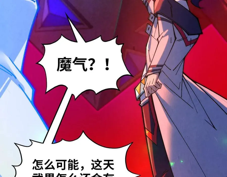 第383话 古塔159