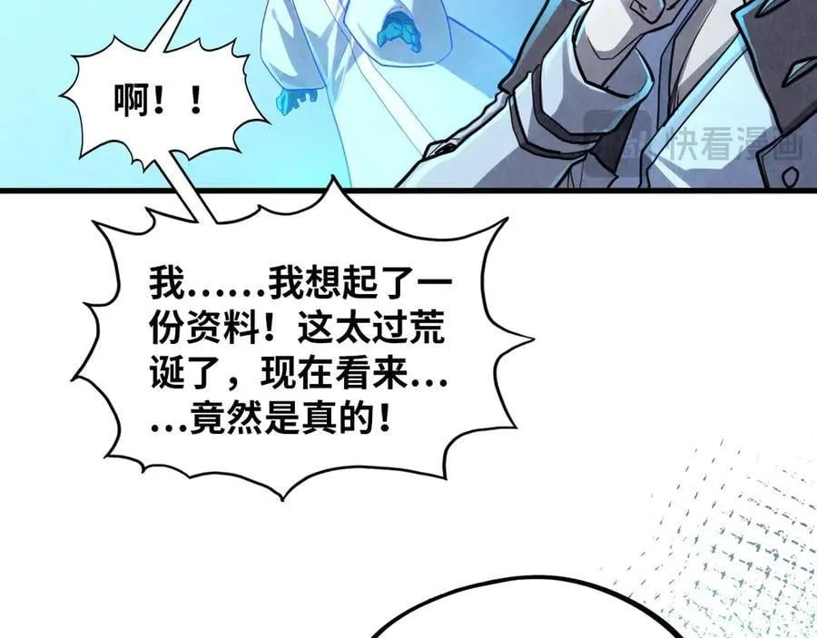 第382话 鳄鱼53