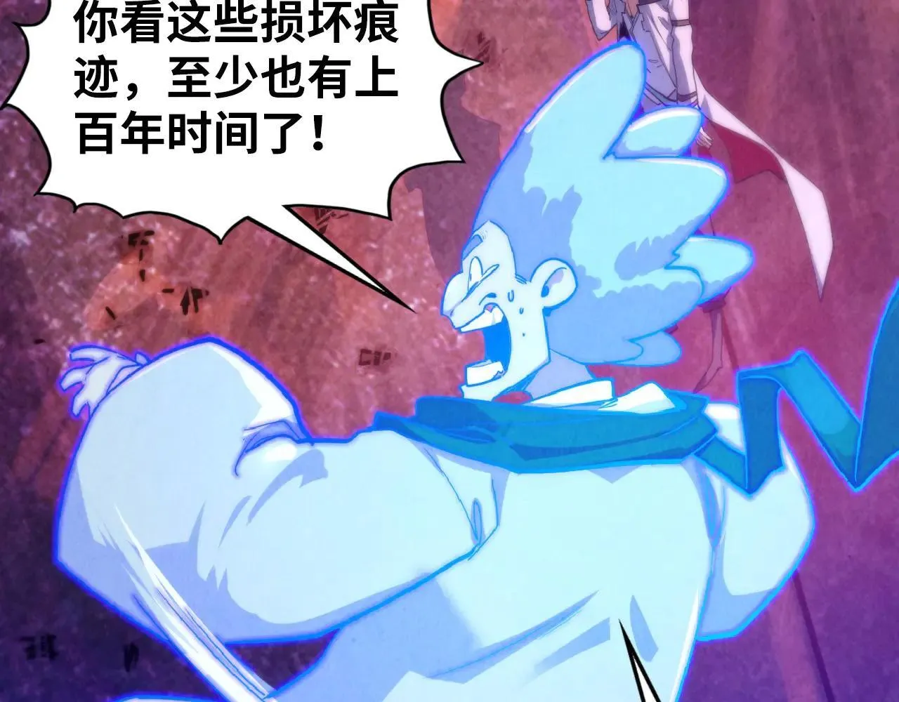 第379话 无辜的韩阴山127