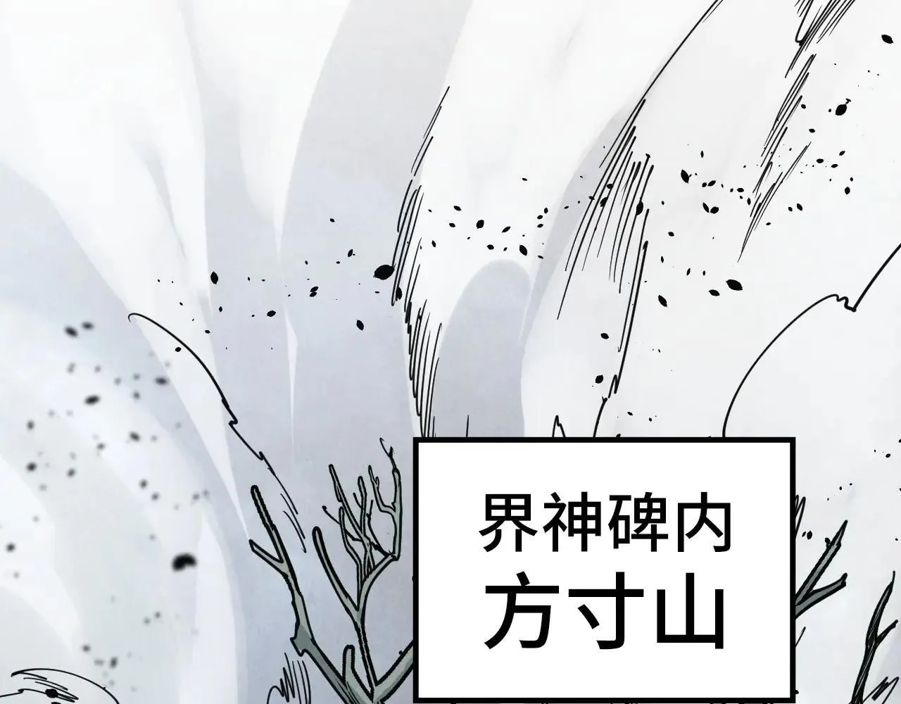 第380话 规则封印74