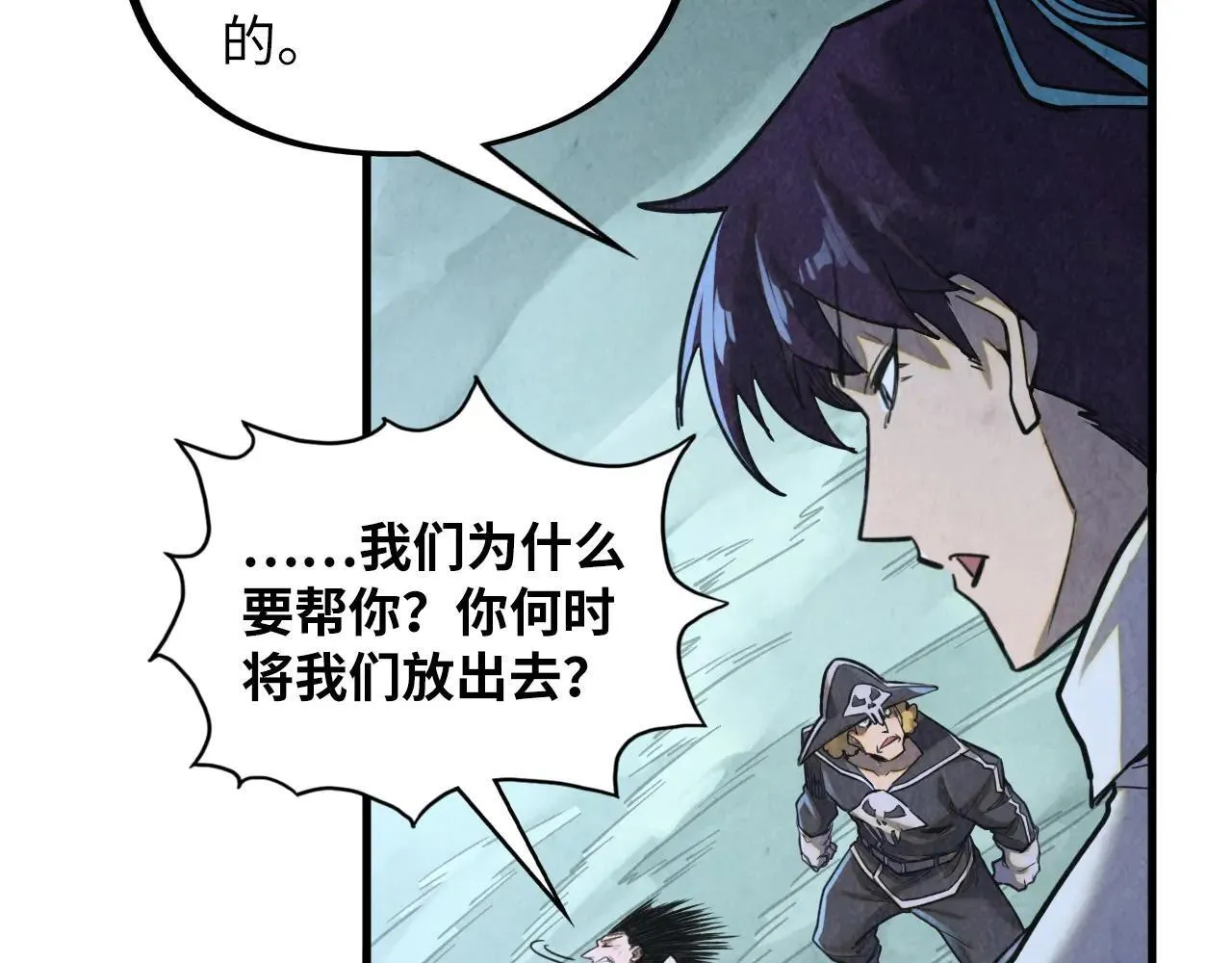 第380话 规则封印97