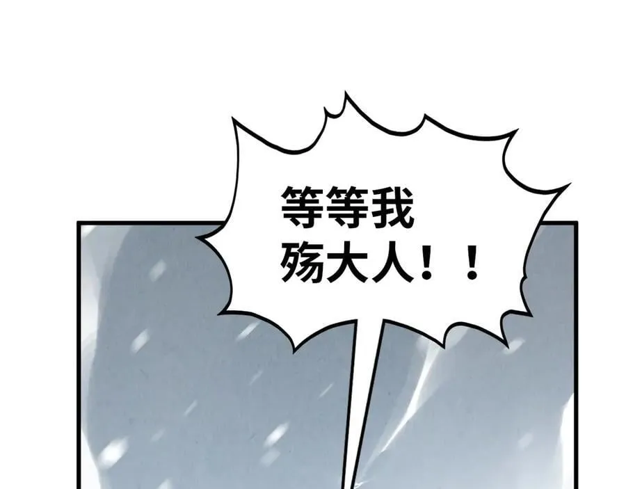 第377话 雕像81