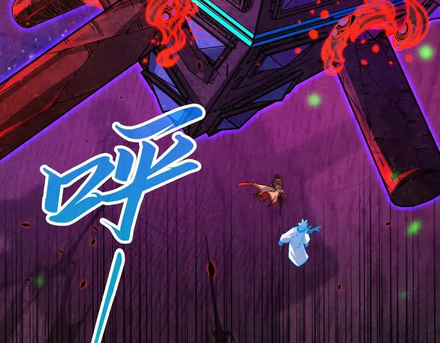 第384话 北天寒星铁13