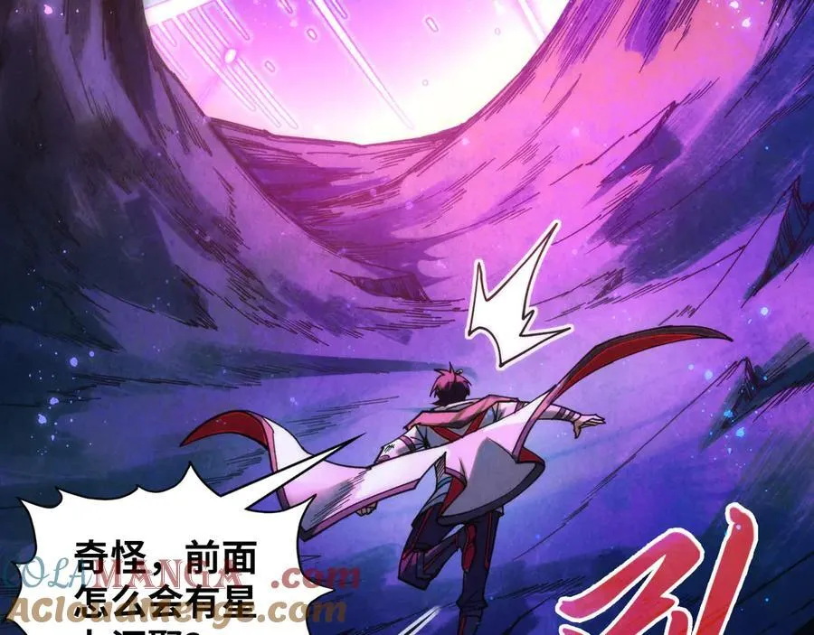 第378话 星光炼魂术68